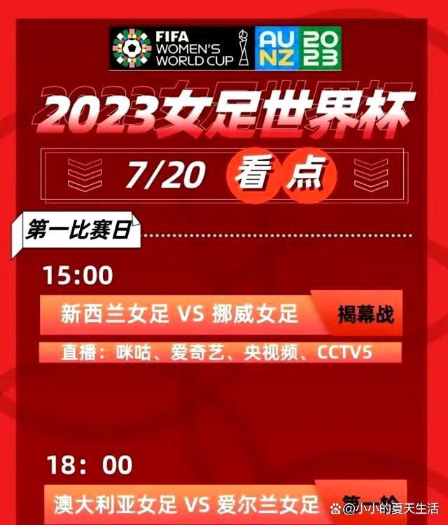 在谈及这点时，波切蒂诺说道：“那是我职业生涯最好的夜晚之一，那对滕哈赫来说可能是一个不好的回忆，但我们都已经在继续向前走了，他目前也在一家顶级的俱乐部任教。